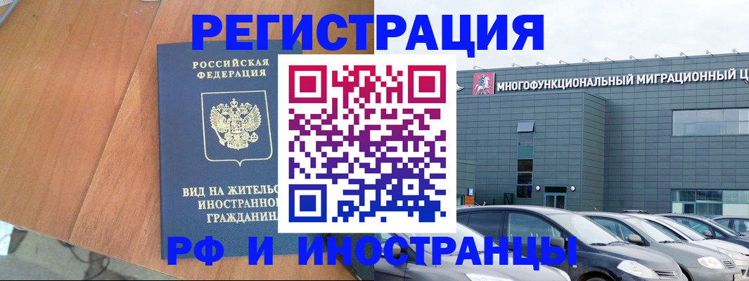 найти адрес прописки в Дагестане