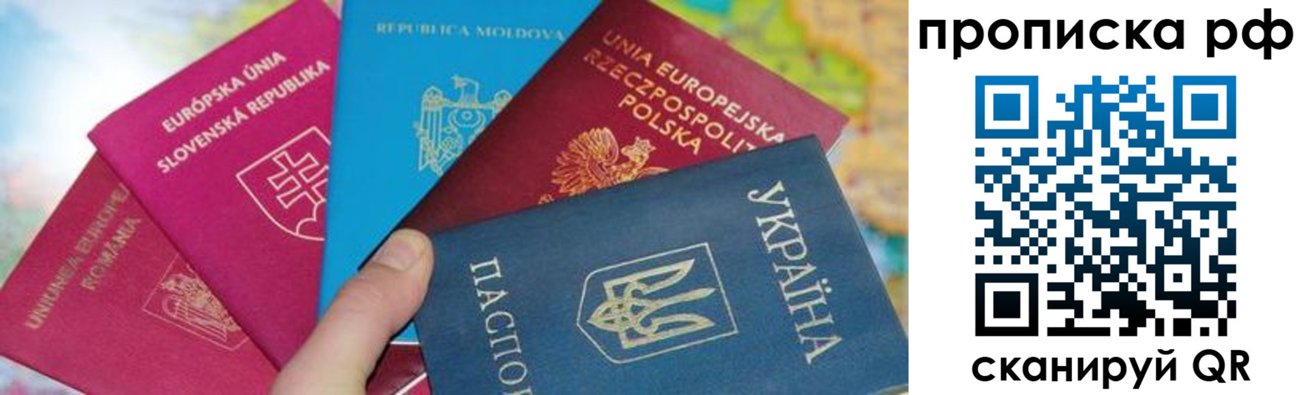 пропишу в квартире в Дагестане