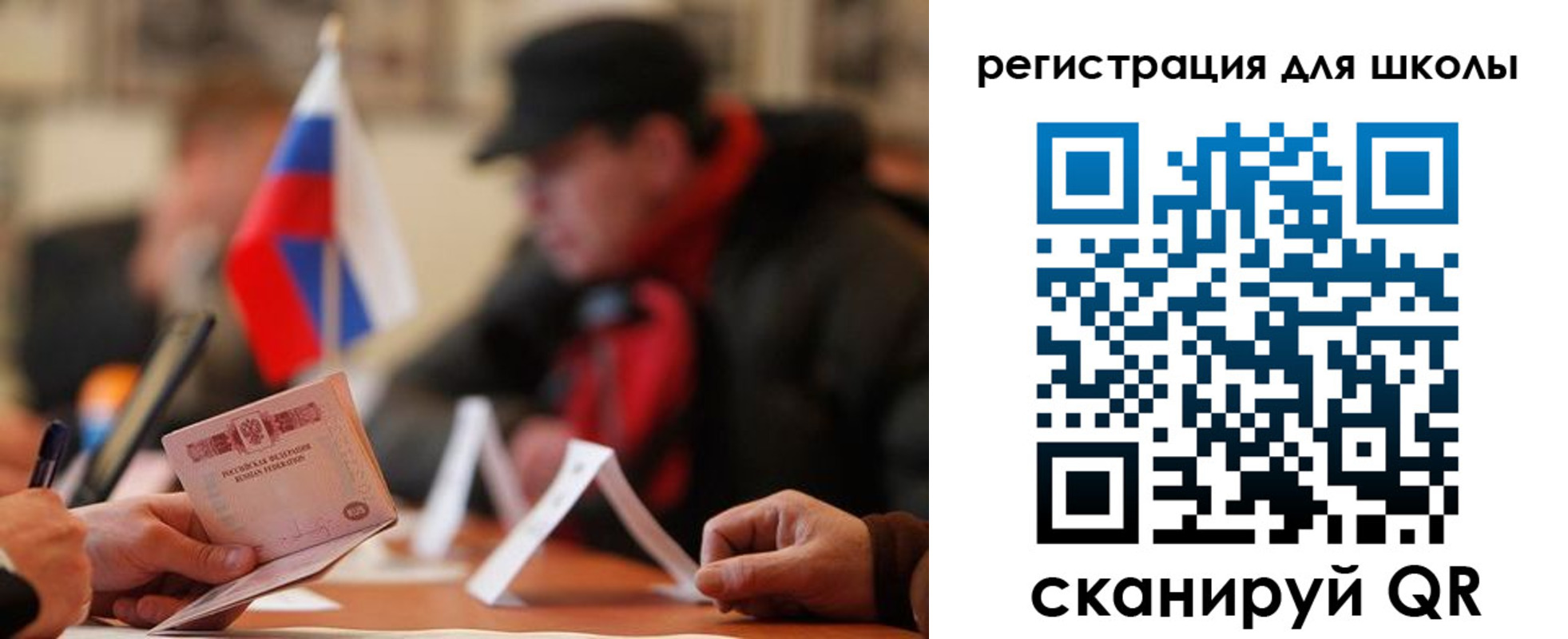 форма 3 в Дагестане