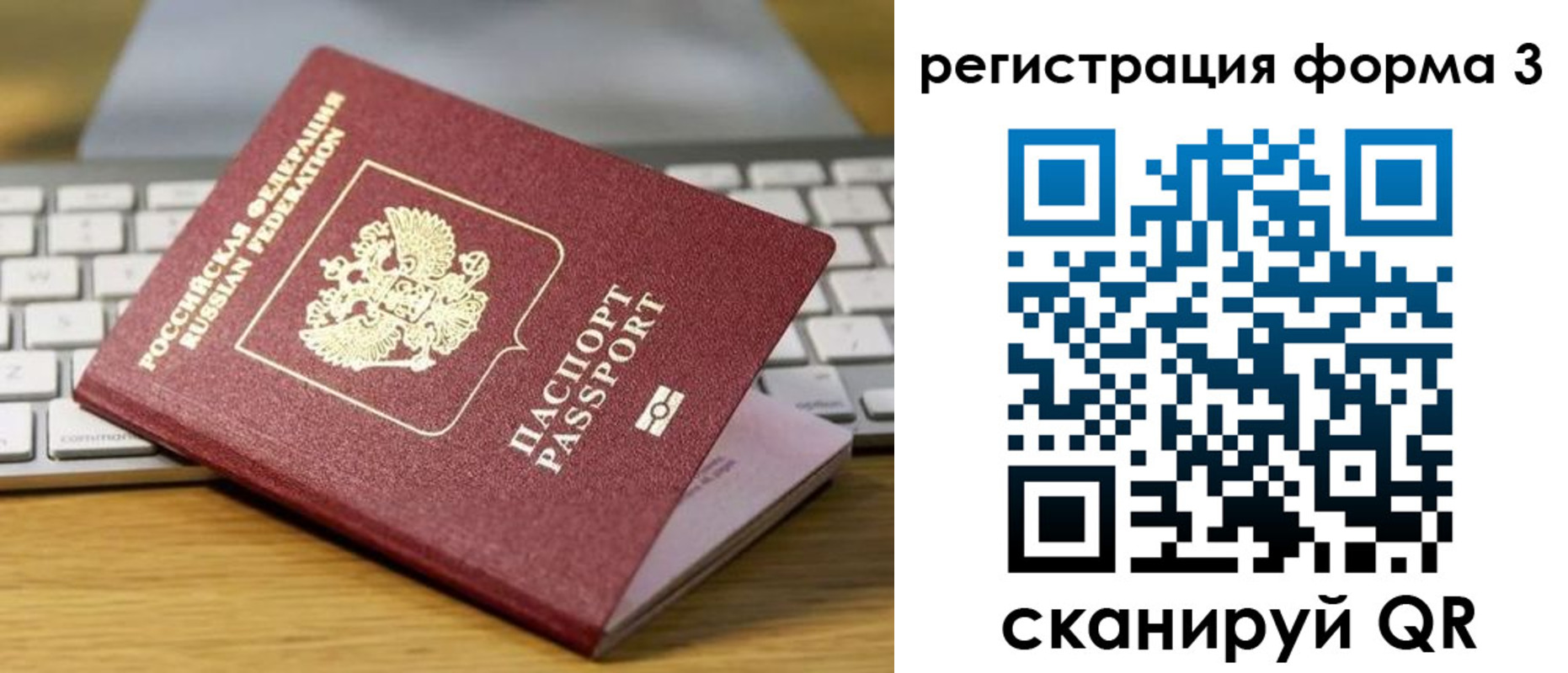 временная регистрация гарантия в Дагестане