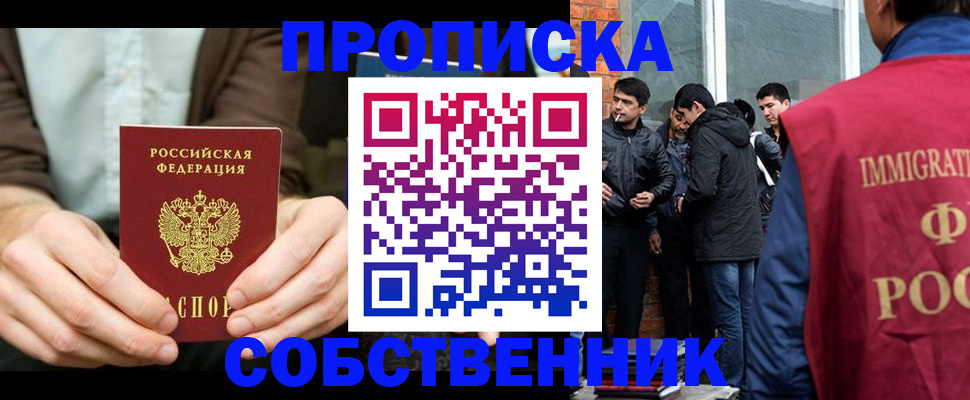 временная регистрация гарантия в Дагестане